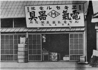Ƭ1918꣬23֮ڴ洴µԱһഴҵ