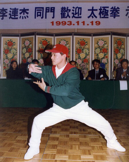 Ƭ1993ں̫ȭͬʦӵƸ