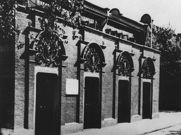 Ƭ1921723գйһȫϺٿһתƵ㽭ϺСϯĴ13ˣȫ50Աʴֺƶ˹ϯ˻顣ͼΪйһַ