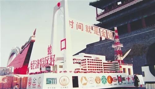 Ƭ1984꣬μӱѲε߿ڹҵʳ