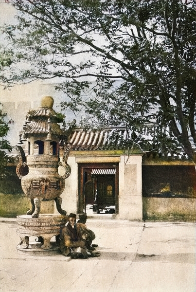 ǰŹص
