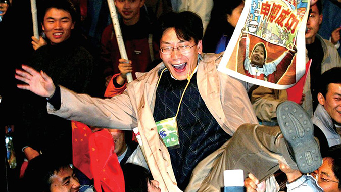 Ƭ200212322ʱ12֣Ϻгɹ2010粩ᣬϺڻϤ격ɹҹ񻶡һڷչйҾٰ졣