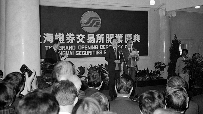 19901219գϺ֤ȯϺֽʽƳʱϺгF쿪ҵ֮࣬ΪйʱгʱĿˡͬ121գ֤ȯԴˣ֤ȯĽ׺ͽ縲ȫȫͳһ֤ȯ𲽽ʱн׵Ľ30ֹȯծȯͱΪϰ˹ɡ8ֻƱ