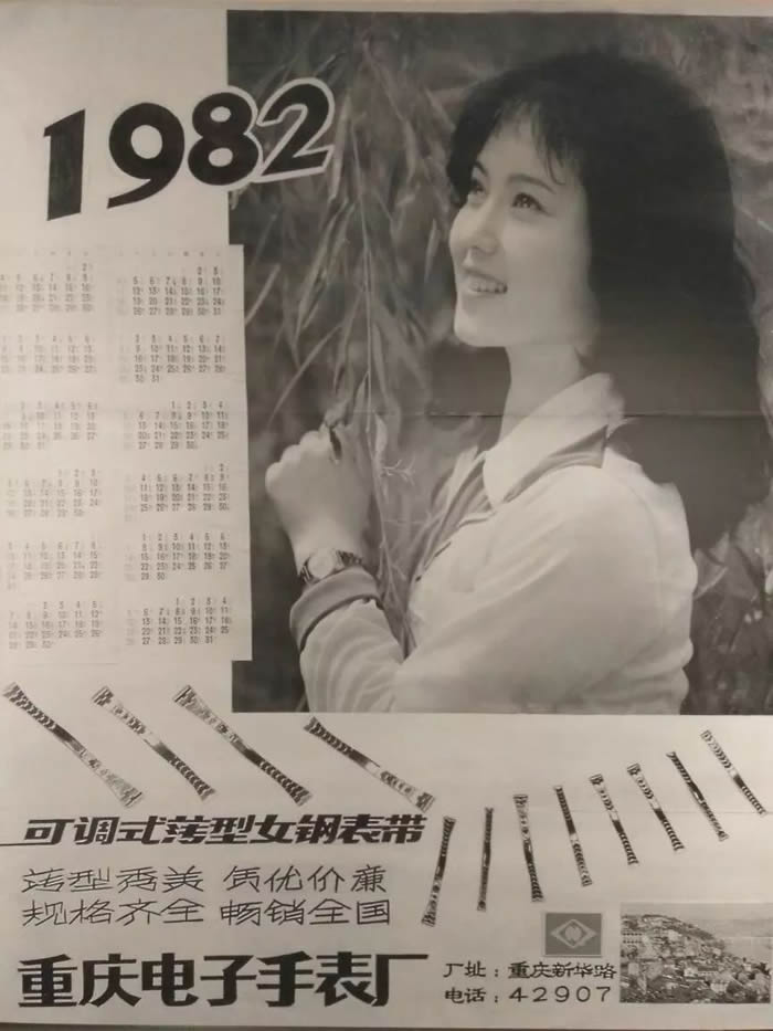 Ƭ1982ֱĹ档
