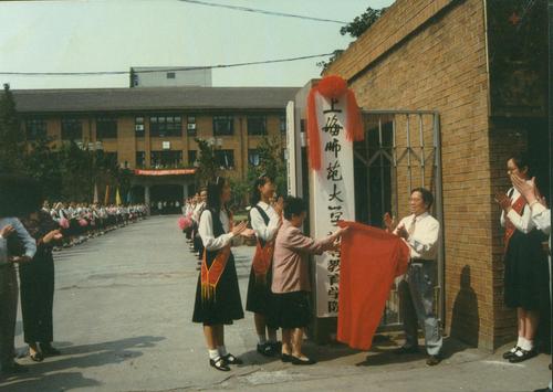 Ƭ1997꣬ϺʦߵרѧУϺʦѧףʽ