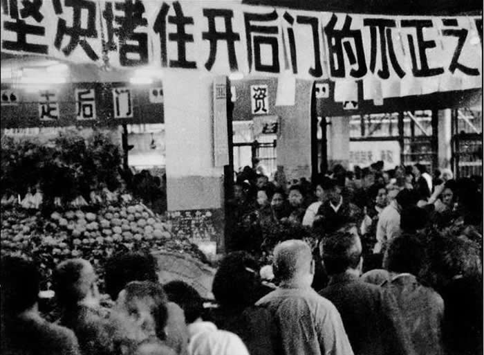 Ƭ1975꣬Ϻǵز˳šסŵĲ֮硱Ŷ