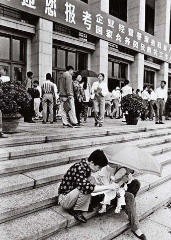 Ƭ1996꣬ൺлصһṫƸԱ