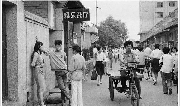 Ƭ1985ģԺиŴʱеѧ
