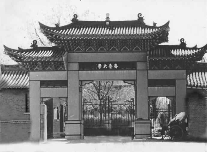 Ƭ1941꣬ϣ³ѧ