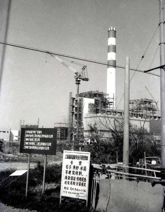 Ƭ1993꣬Ϻеŵ糧