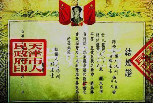 1956꣬䷢Ľ֤飬ͷëϯӣ