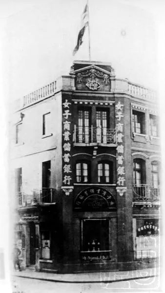 Ƭ1924ϺϾ·ϽġŮҵС 