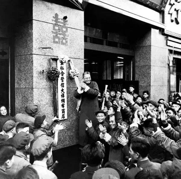 Ƭ1955꣬ϺŴ񲼵껻˹˽Ӫơ