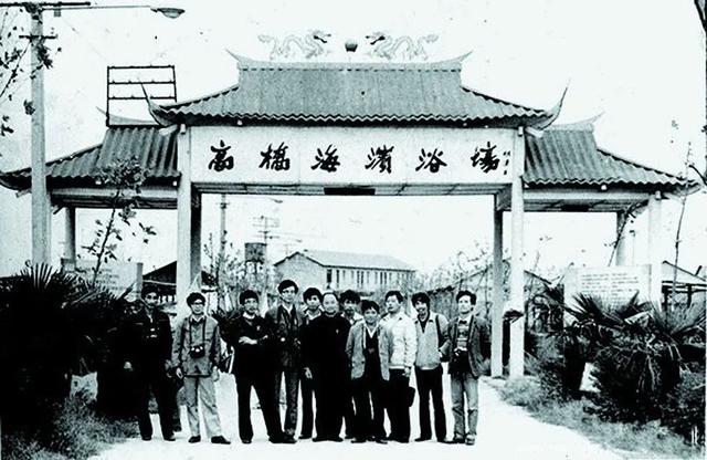 Ƭ1986꣬Ϻźԡ