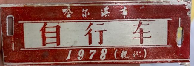 1978꣬гա
