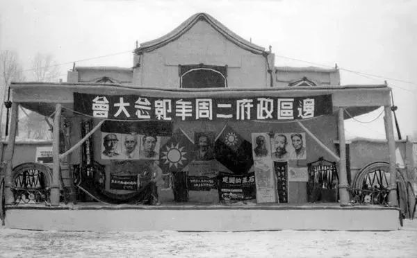 1940꣬켽ᡣ顢ʯë󶫡ɽȡ