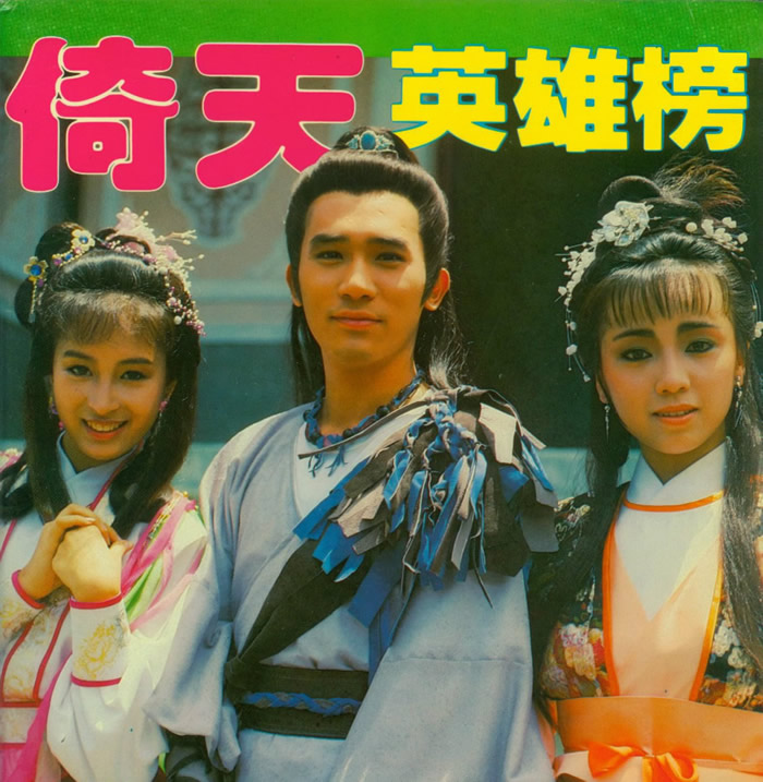 Ƭ1986Ӿ硶ǡ浡ΰ