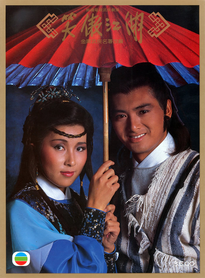 Ƭ1984Ӿ硶Цӯӯ