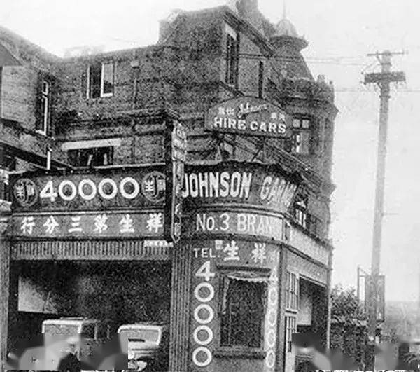 Ƭ1919꣬Ϻ⹫˾