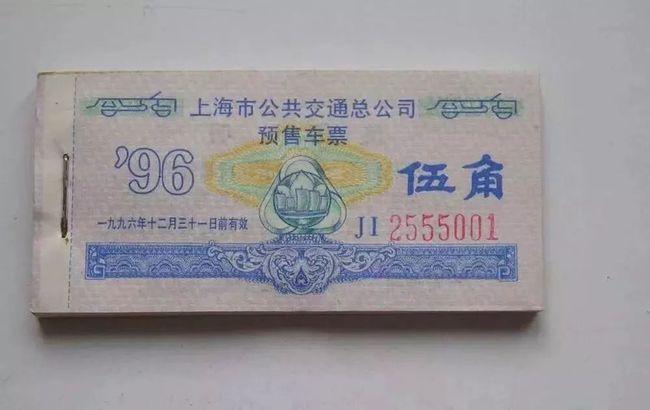 Ƭ1994꿪ʼõϺԤƱ