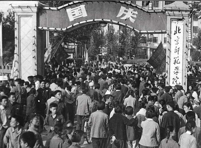 Ƭ1964꣬ʦѧԺʮ