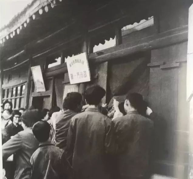 Ƭ1979꣬ƱӰʳ˾һ