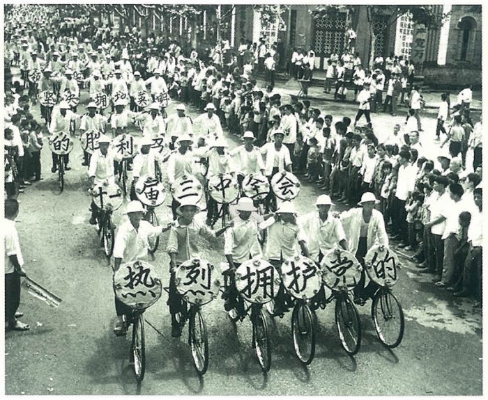 1978꣬ʮһȫʤٿҰһ֯гӲμУءӵ