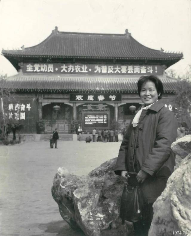 Ƭ1974꣬ɶϽ԰