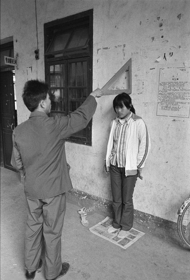 Ƭ1987 Էƶڹ㶫ɽй廪ˮկԺڣһȺŮŶɸɲǼǲߡ
