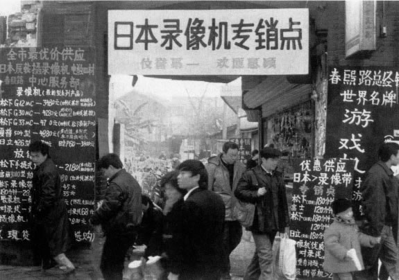Ƭ1985꣬ɶ·εĽڵר