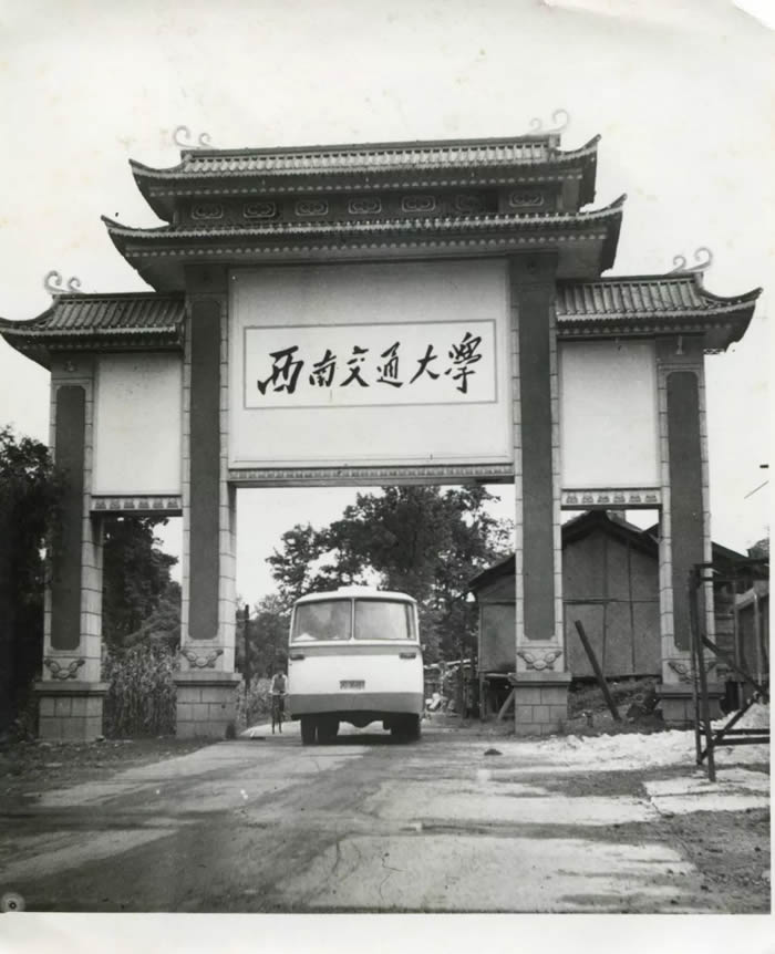 Ƭ1980꣬ɶϽͨѧ