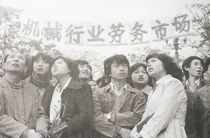 Ƭ198712£ٰ״гƸṫպͬƹˣָġƸᡱӴǵ