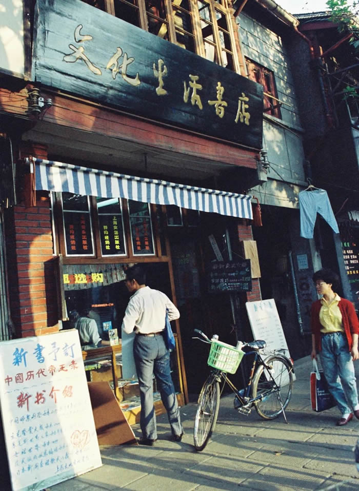 1989꣬Ϻλ·ϵĻꡣ˴ҲǡϺꡱַڵء