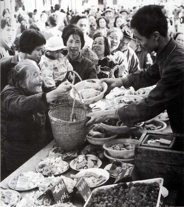 1979괺Ϻ¬ˮ·˳չ