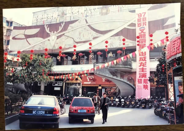 Ƭ1997 ݣ¹Ӱ