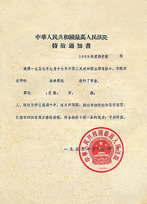 ֪ͨ