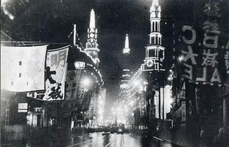 Ƭ1940꣬Ϻҹ