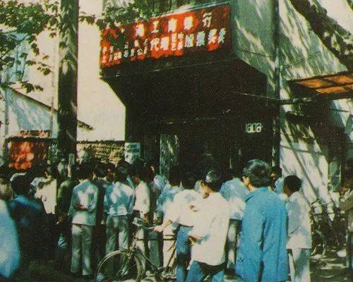 1986꣬׸֤ȯ׹̨ţйϺͶй˾֤ȯҵ񲿡