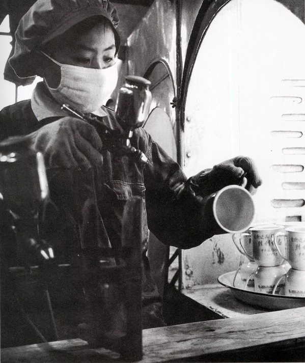 1979꣬Ϻ˳´ɳοʱοʴԽϿĽž