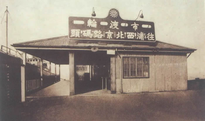 1935꣬Ϻֶ·ͷ