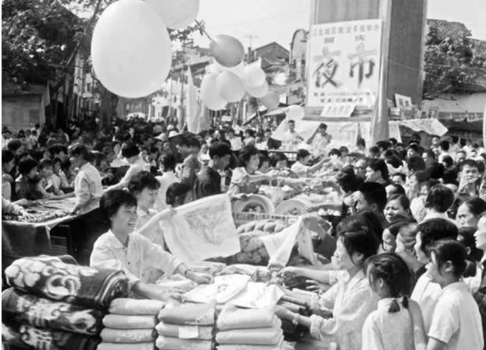 Ƭ1978꣬нҵžٰҹС
