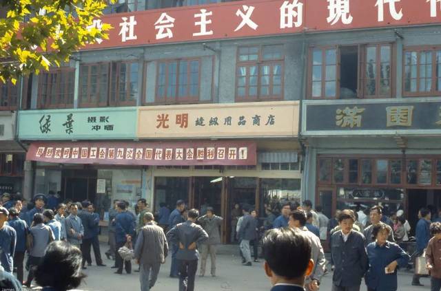 1978꣬Ϻԥ԰֯ӿ콨ִıǳĿһʱ