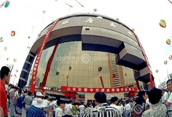 Ƭ1996̳꣬ǿҵ