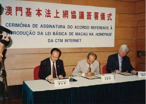 1996530գл񹲺͹رʽڹʻͼΪŻЭͰŵѶ˾ĴǩЭ顣