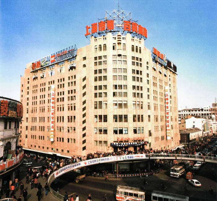 Ƭ1936꣬Ϻеһٻ
