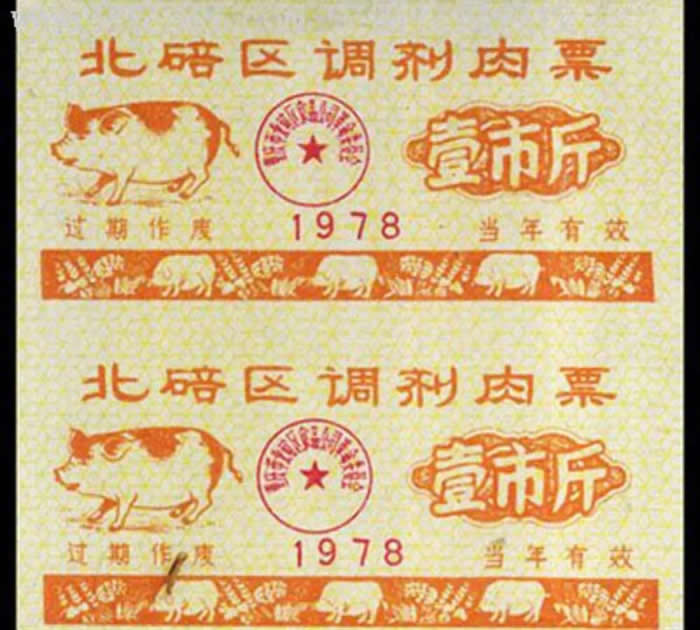 1978꣬бƱ