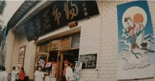 90ıг1956꣬ȫʮг֮һ