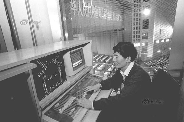 19943㣬̨ƹʦڱΪ˽ȫ˴λصƹ⡣