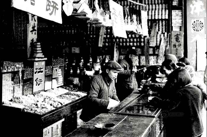 ʮڣ⡢һֻһ㣬ϵˡѾһ˳ԼˡͼΪ1959̨꣬ʳӹ˾̯λЩƷֻڴڼе