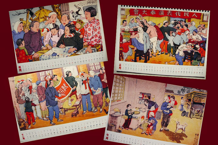 1950ʼѡ١硢ͶģĻѧϰݱڹϡͬʱҲ⽻ܡ1954꣬ίϺ5000ӡлƹٲ콭ȷ⣬͸йóĹˡͼΪ1950Ĺ